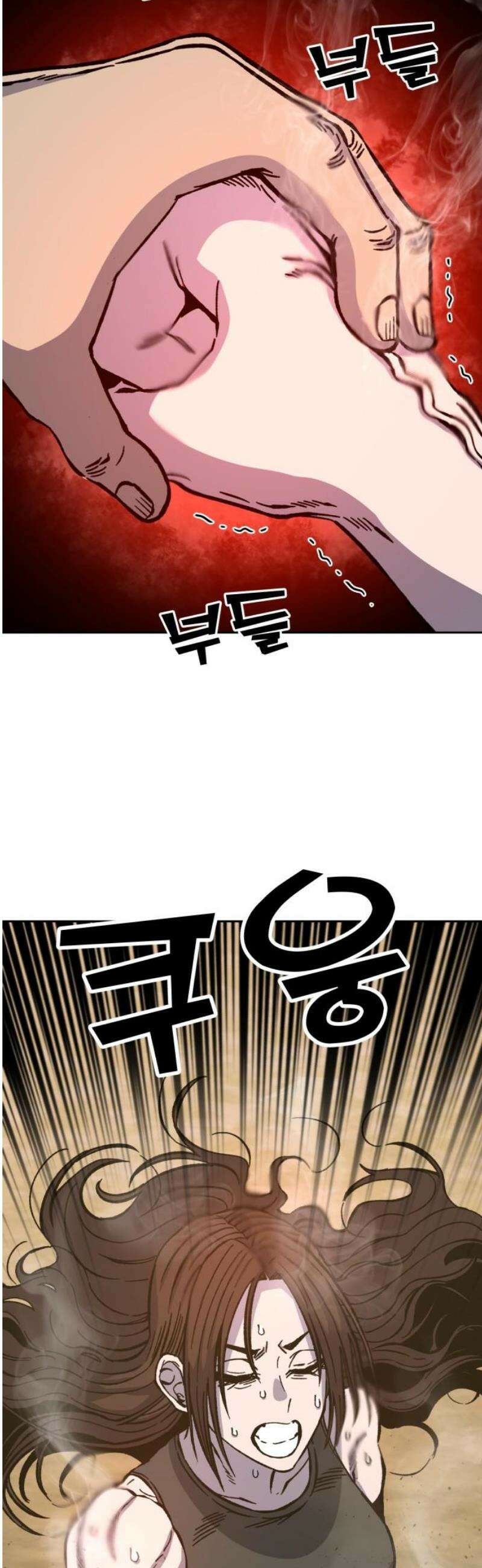 암살청과 66화 6