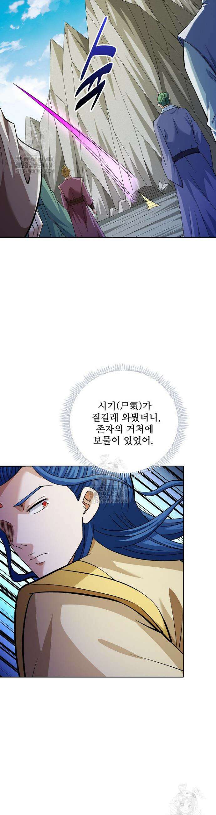절세무신 605화 2