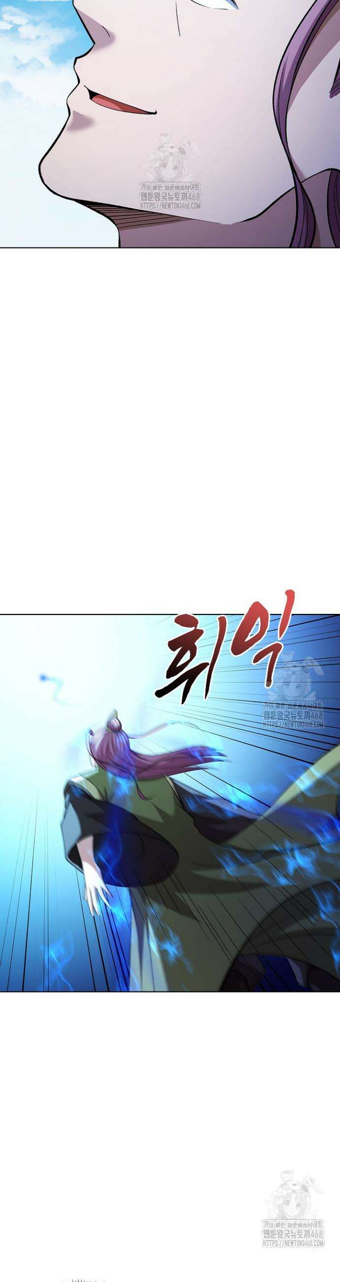 절세무신 605화 15