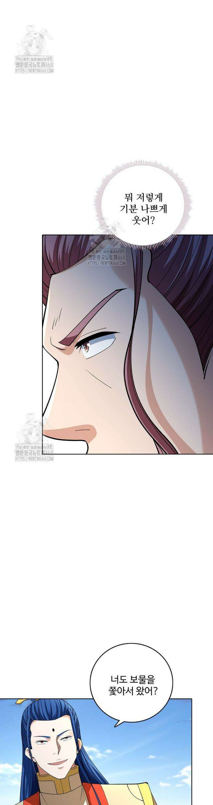 절세무신 605화 26
