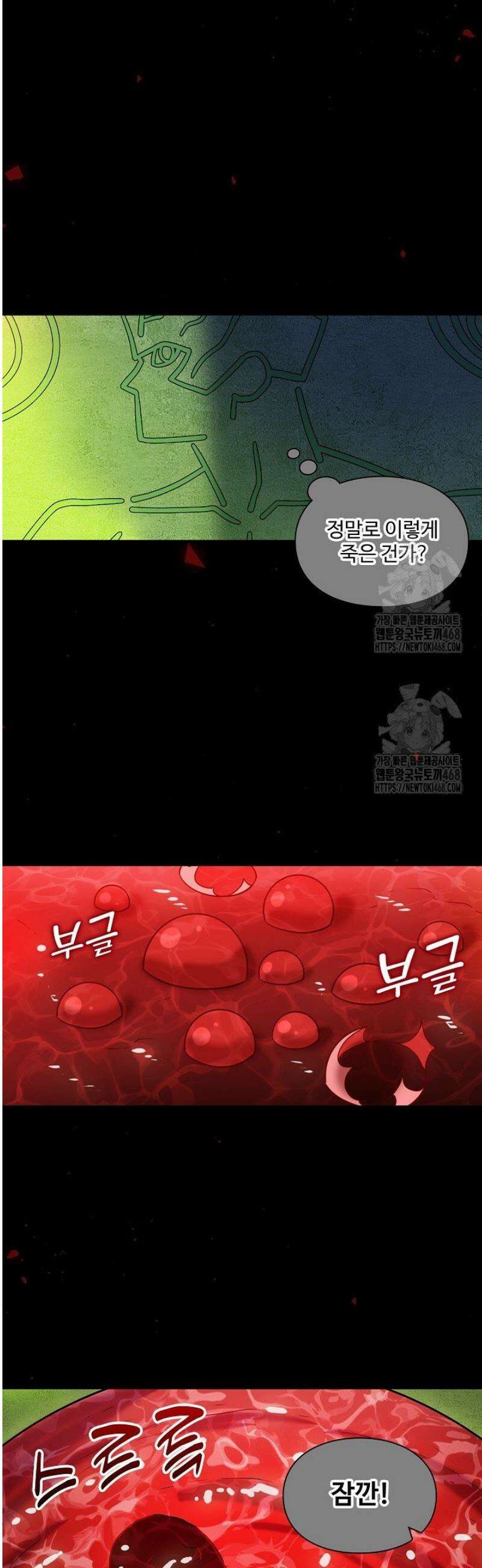 백련성신 1333화 25