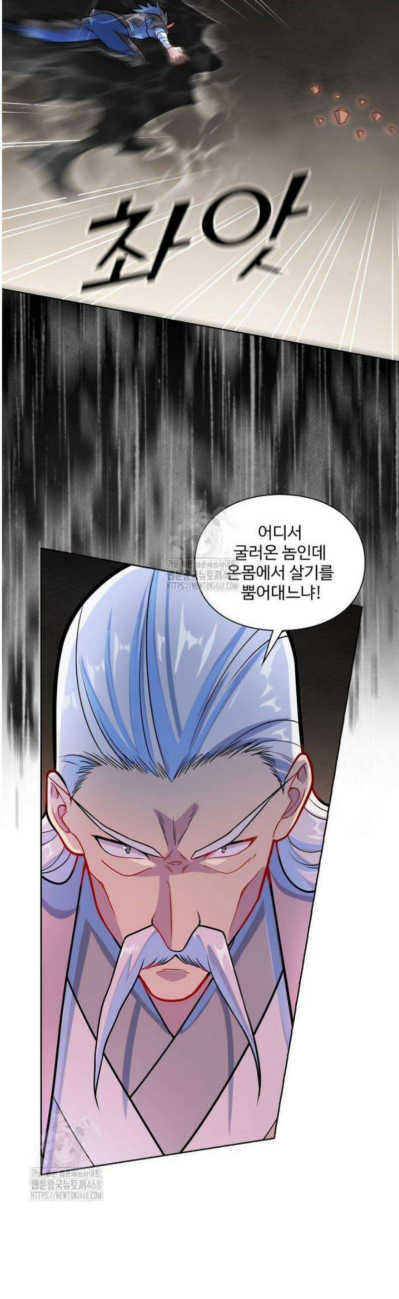 백련성신 1333화 32