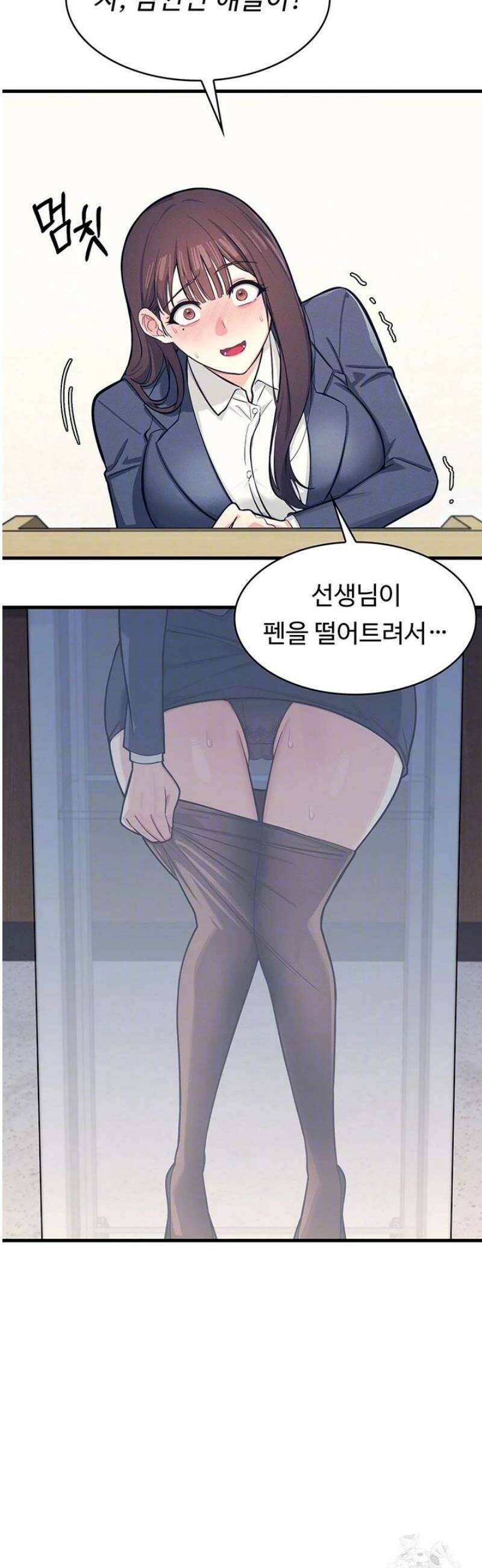 여교사 윤지 3화 12