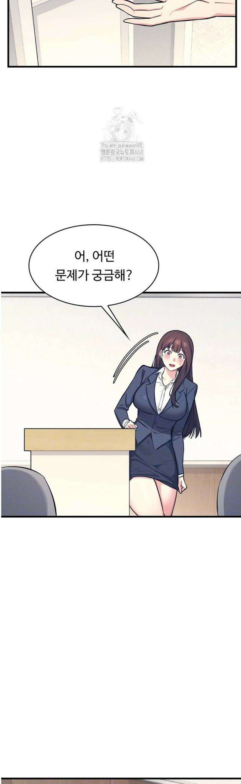 여교사 윤지 3화 14