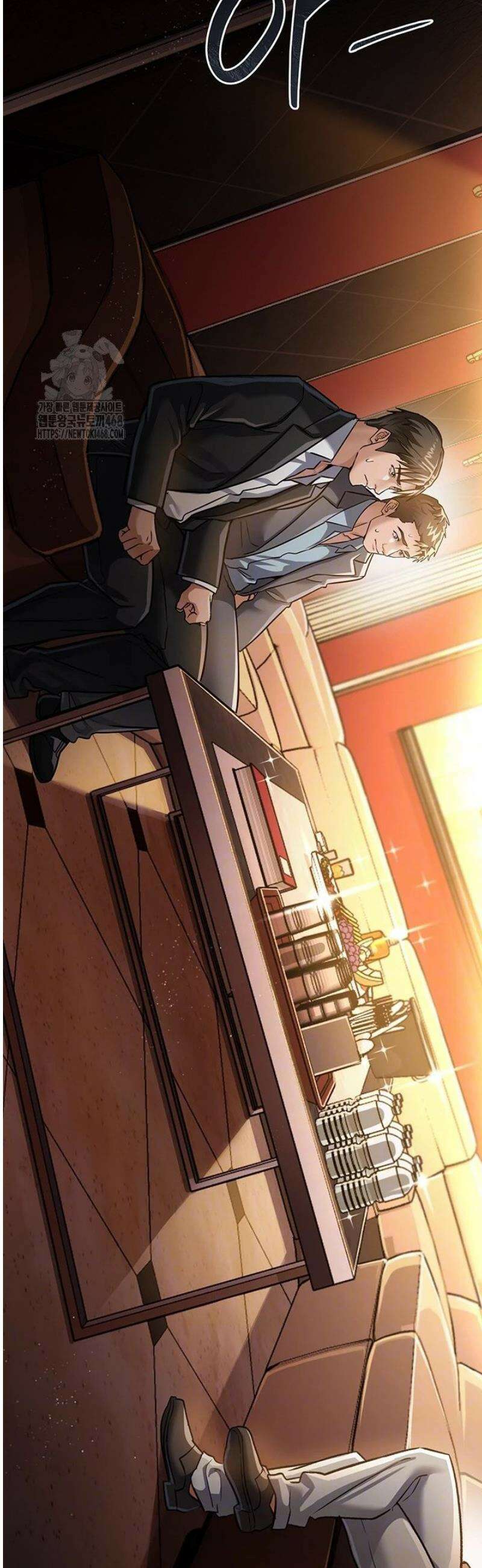 위험한 거래 그리고 옆집 여자 6화 6