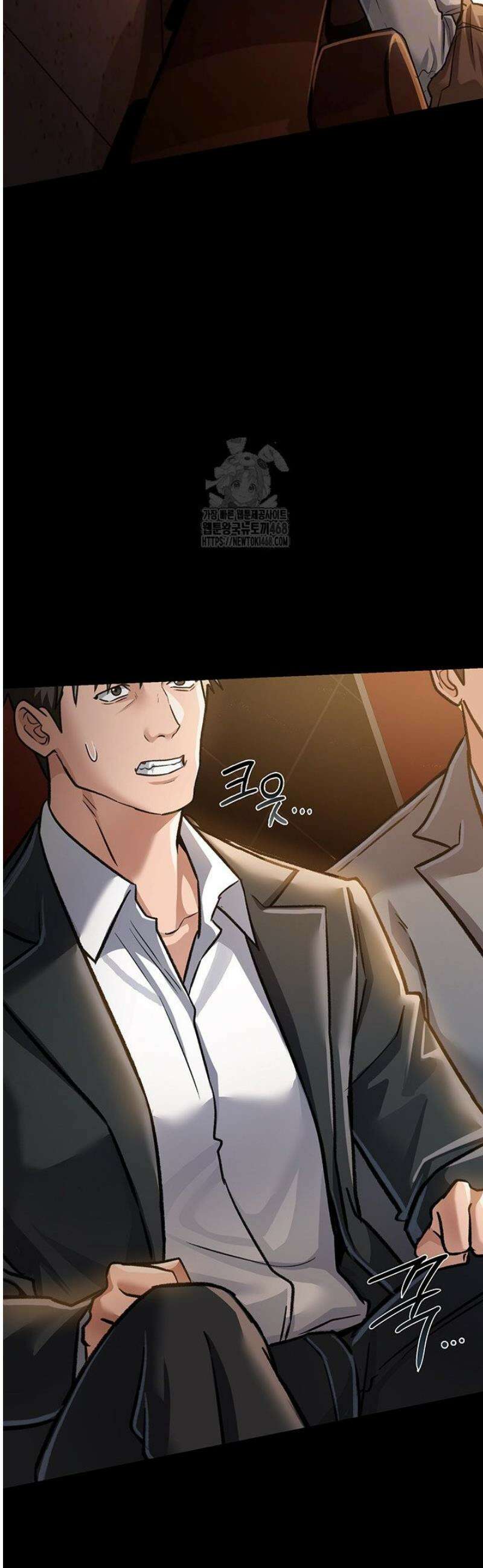 위험한 거래 그리고 옆집 여자 6화 7