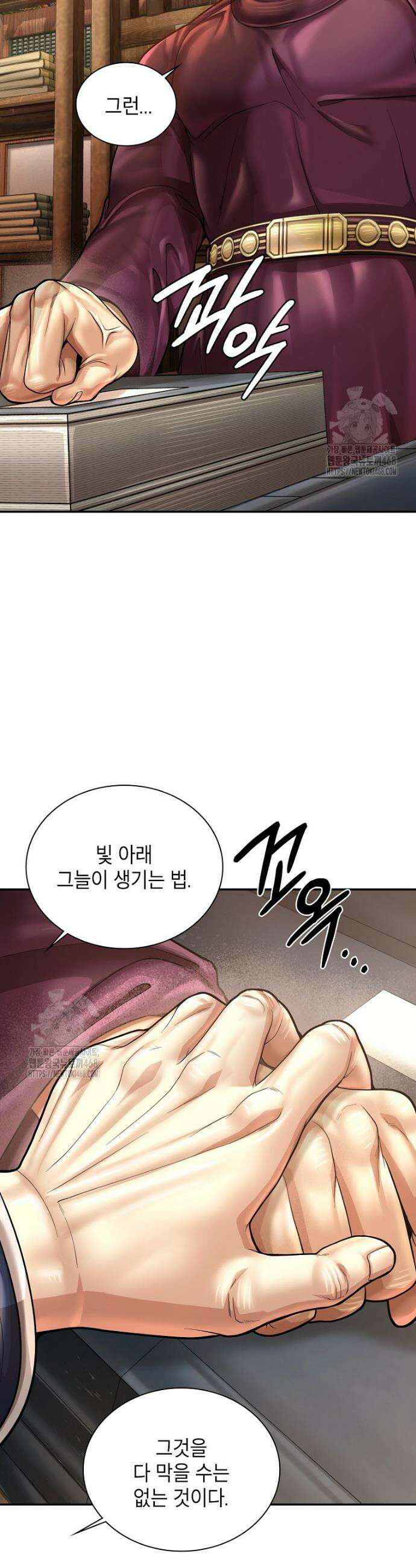 근육조선 시즌2 48화 3