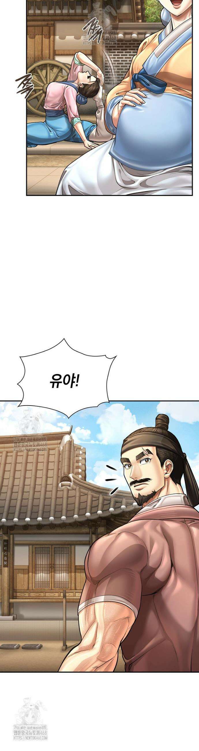 근육조선 시즌2 48화 10