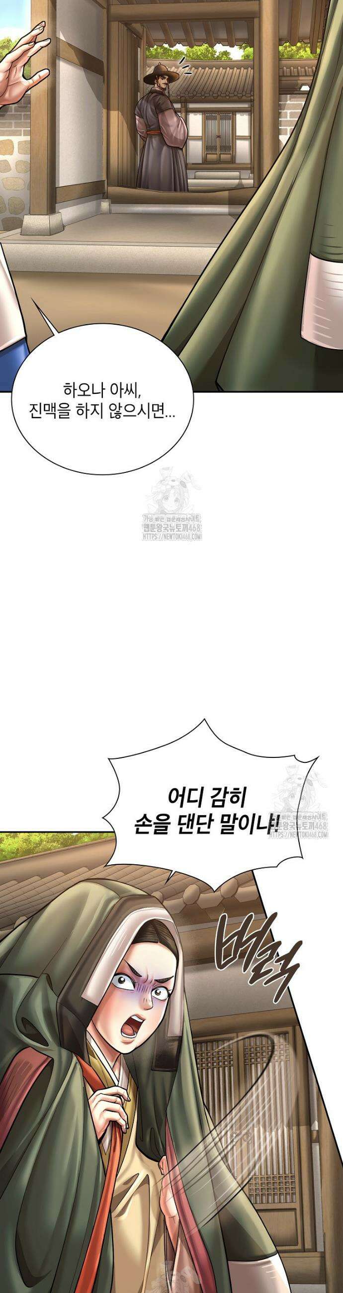 근육조선 시즌2 48화 30