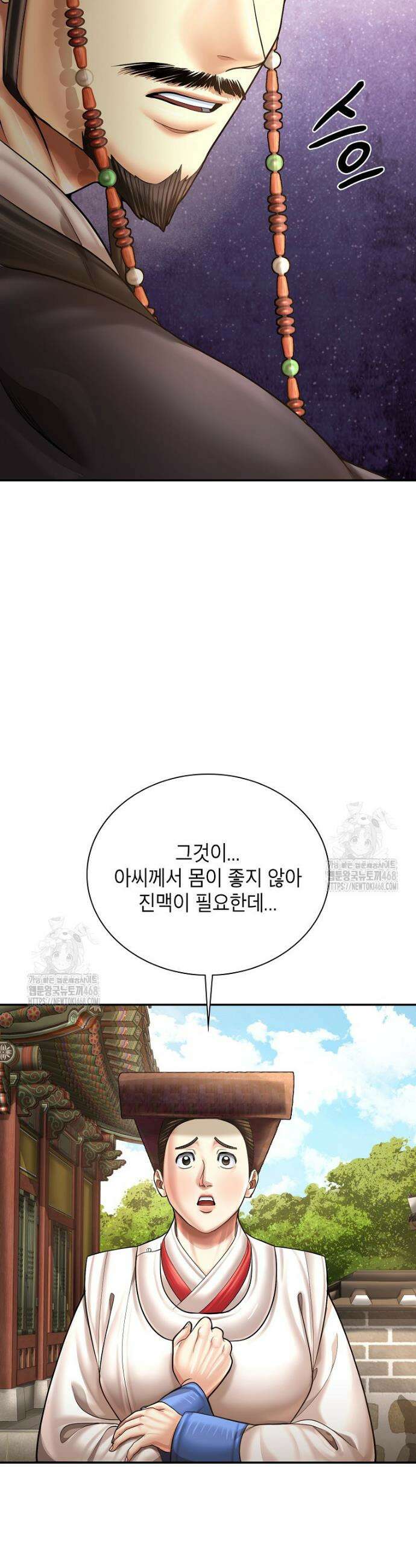 근육조선 시즌2 48화 35