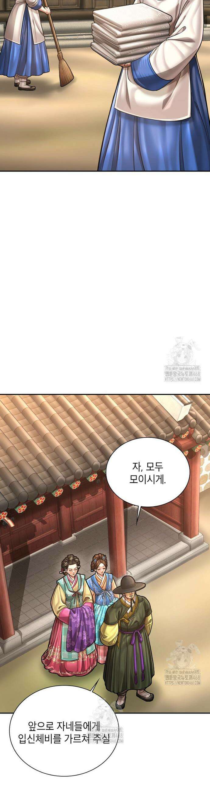 근육조선 시즌2 48화 42