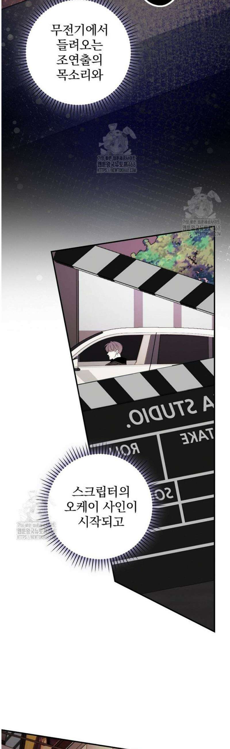 책 먹는 배우님 36화 2