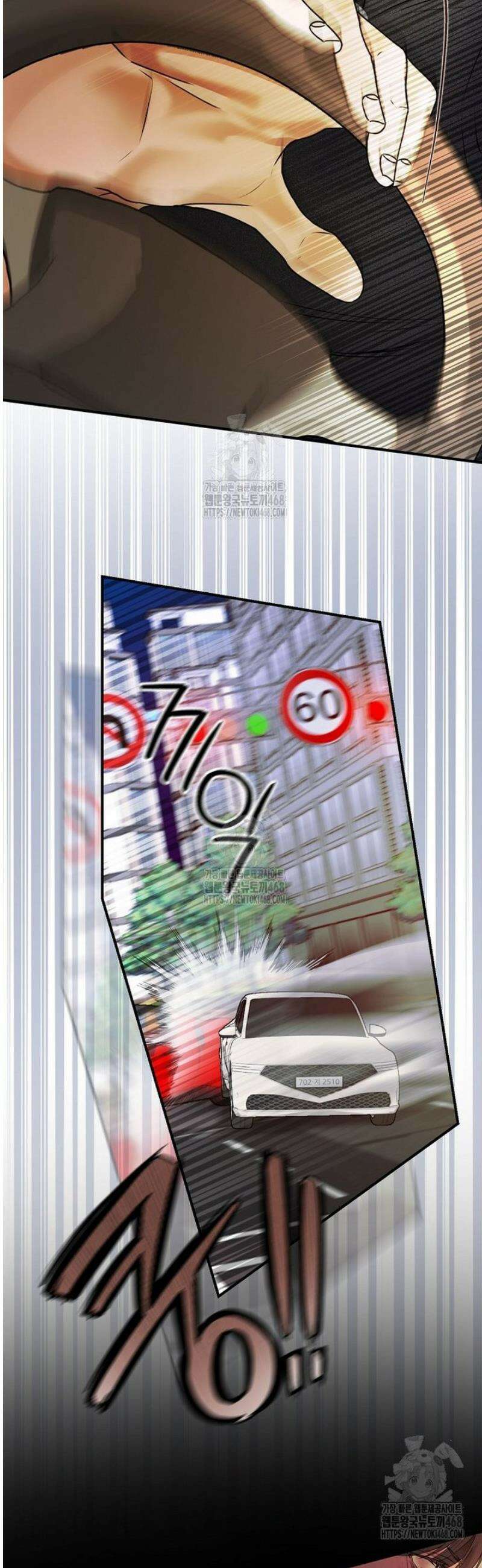 책 먹는 배우님 36화 7