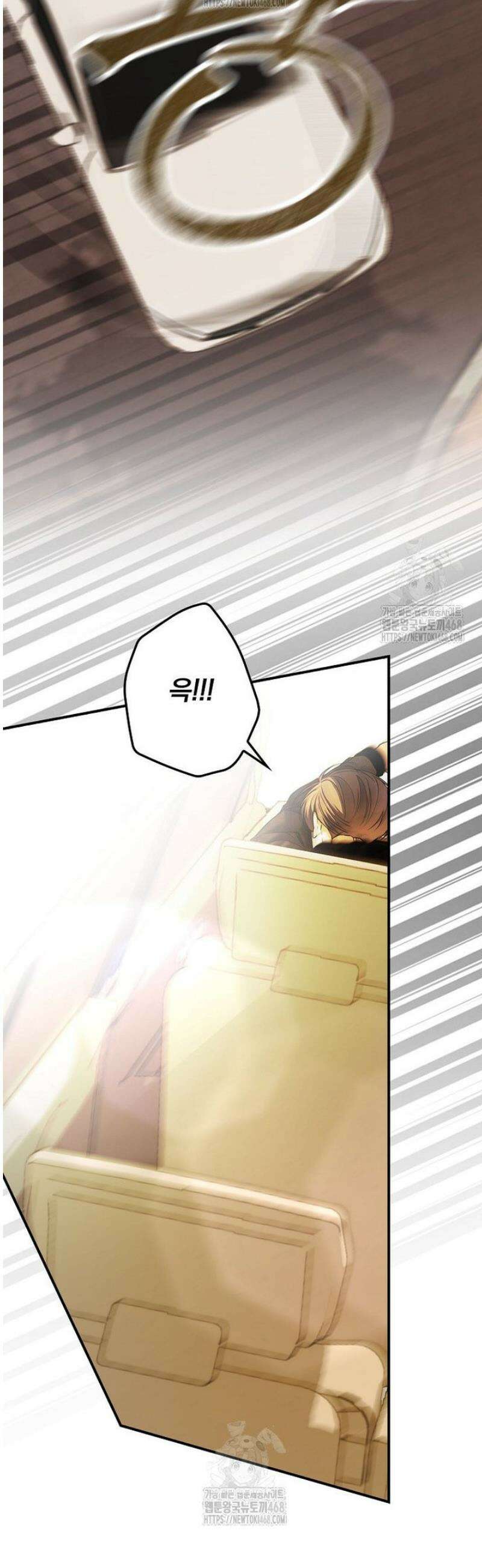 책 먹는 배우님 36화 10