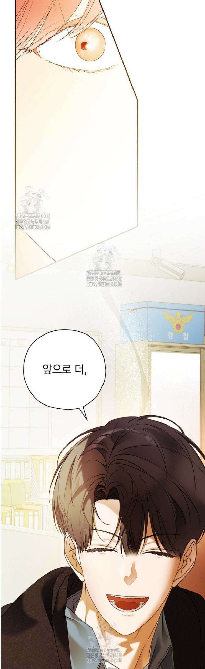 책 먹는 배우님 36화 46