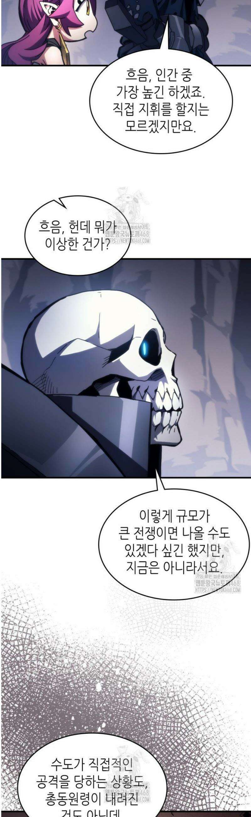 보스 몹답게 행동하세요, 스왈로우 씨! 86화 2