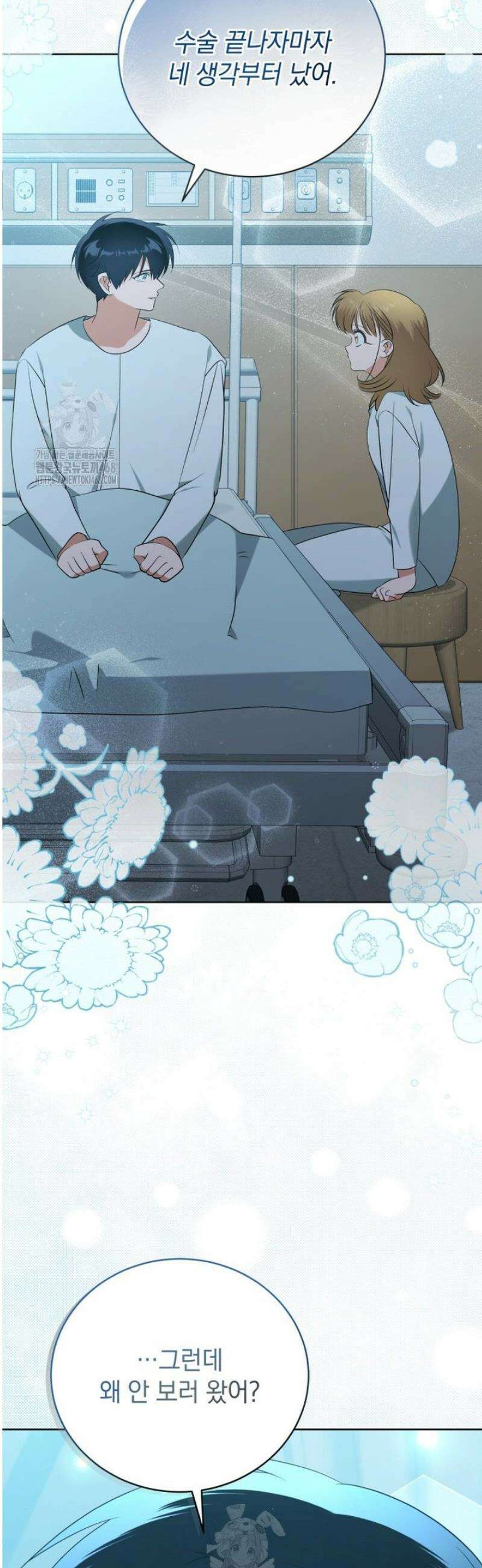 남주가 없으면 내 성적이 망한다 52화 8
