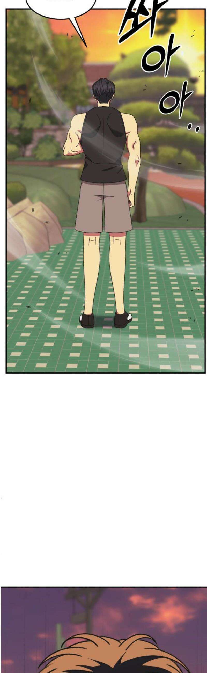 나를 바꿔줘 [시즌3] 소인국 9 51