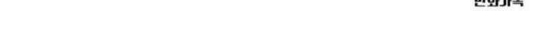나를 바꿔줘 [시즌3] 소인국 9 75