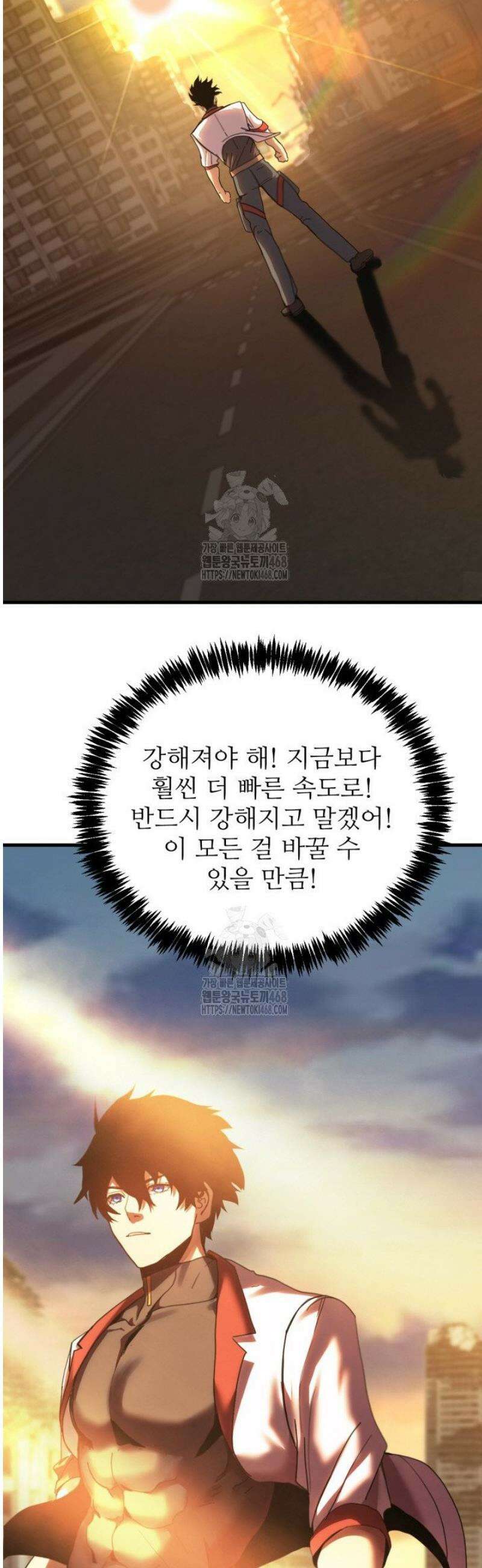 만년 후 미래에서 레벨업 207화 41