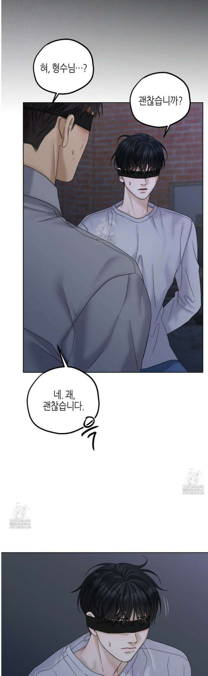 캐치업 40화 3