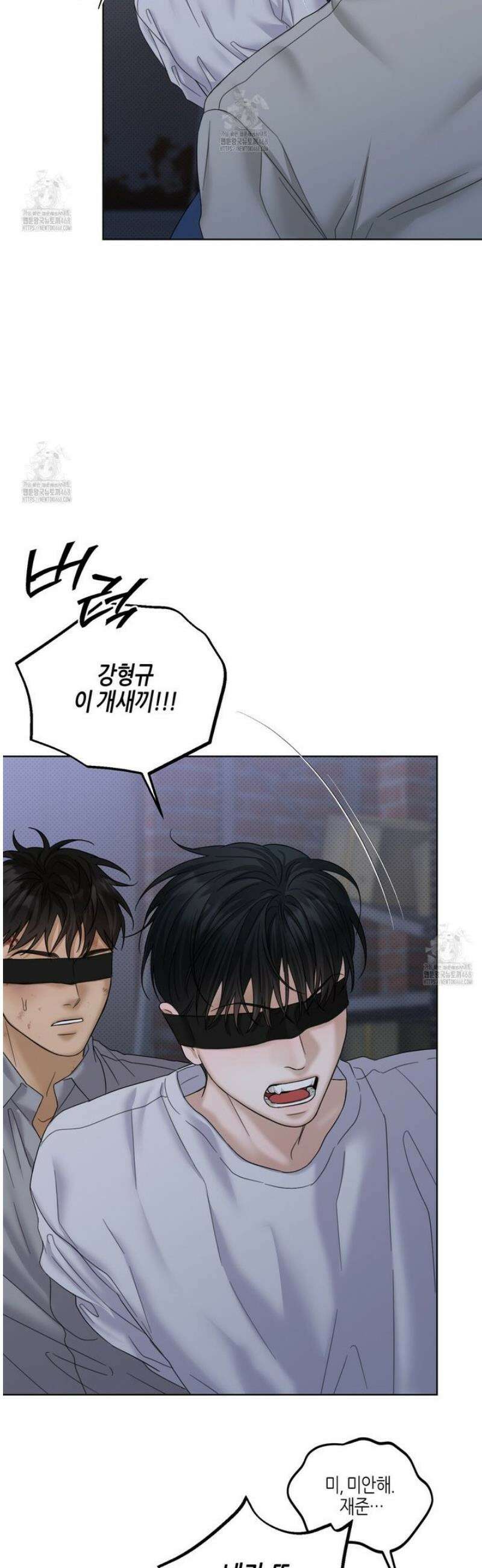 캐치업 40화 7