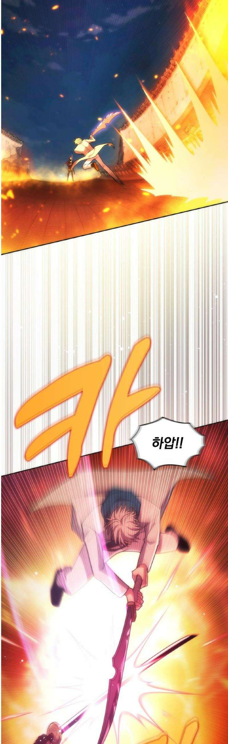 전세계 랭킹 1위 초보자 27화 5