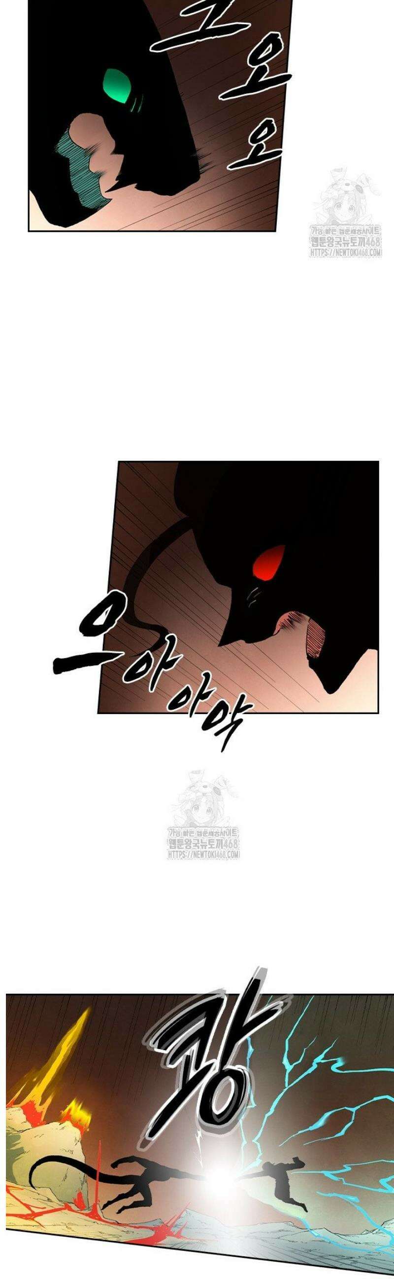 성무신결 858화 7
