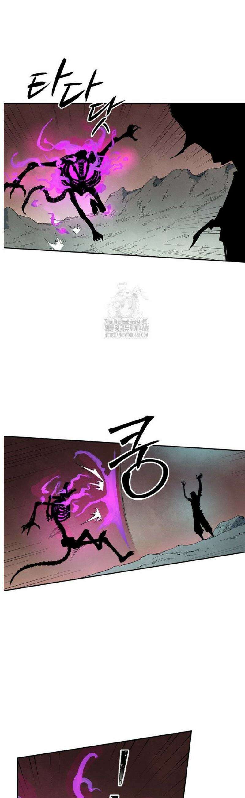 성무신결 858화 11