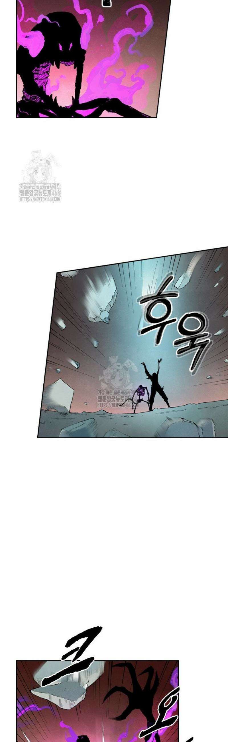 성무신결 858화 12