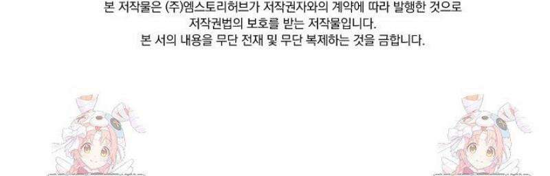 성무신결 858화 20