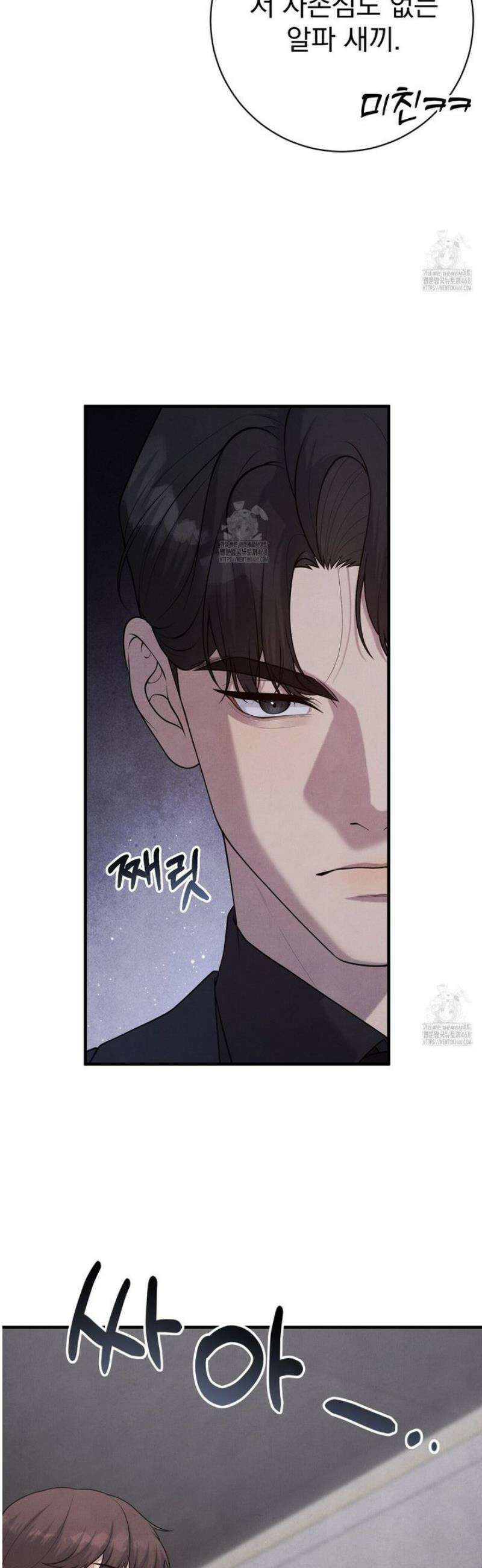 아는 맛 11화 6