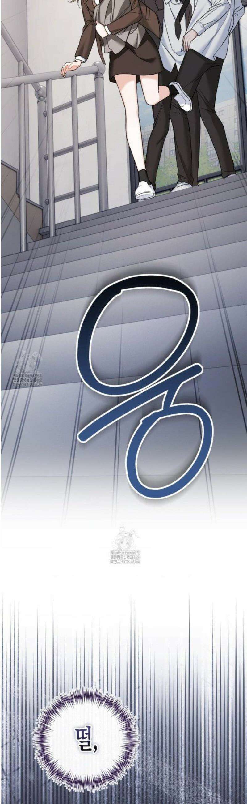 소꿉친구의 쓸모 16화 49