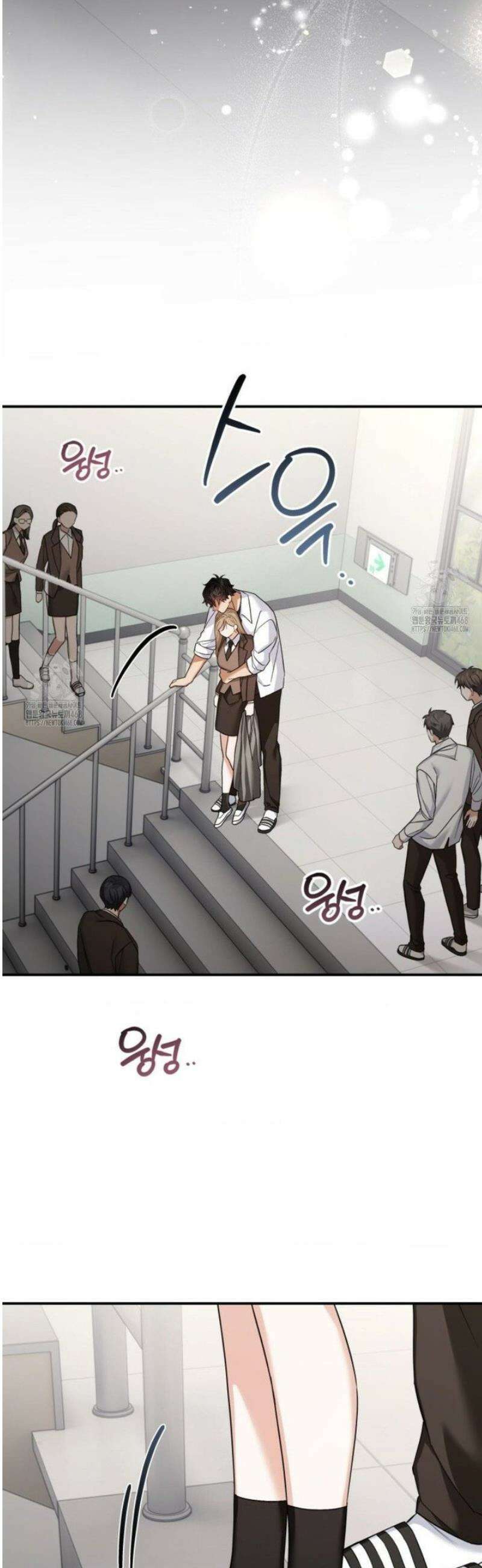 소꿉친구의 쓸모 16화 56
