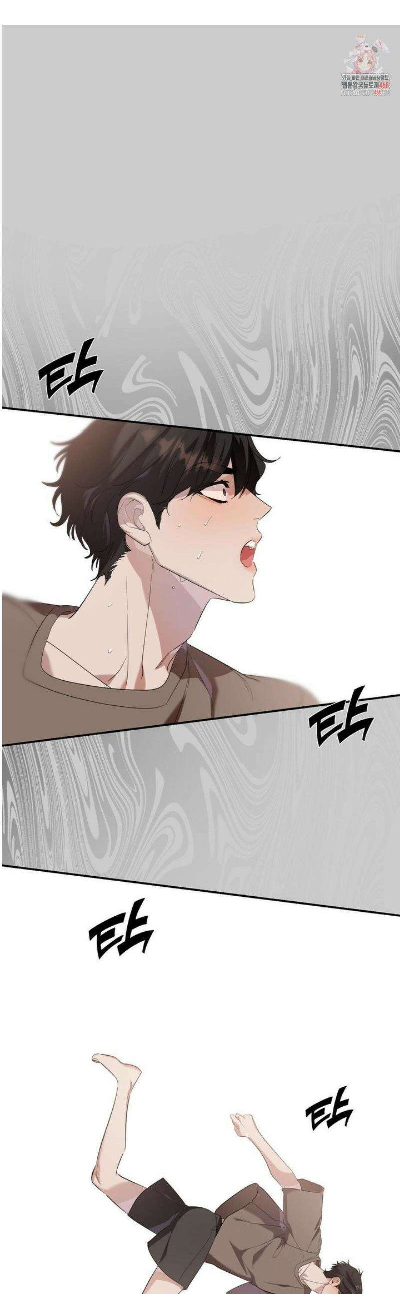 구원령 74화 1