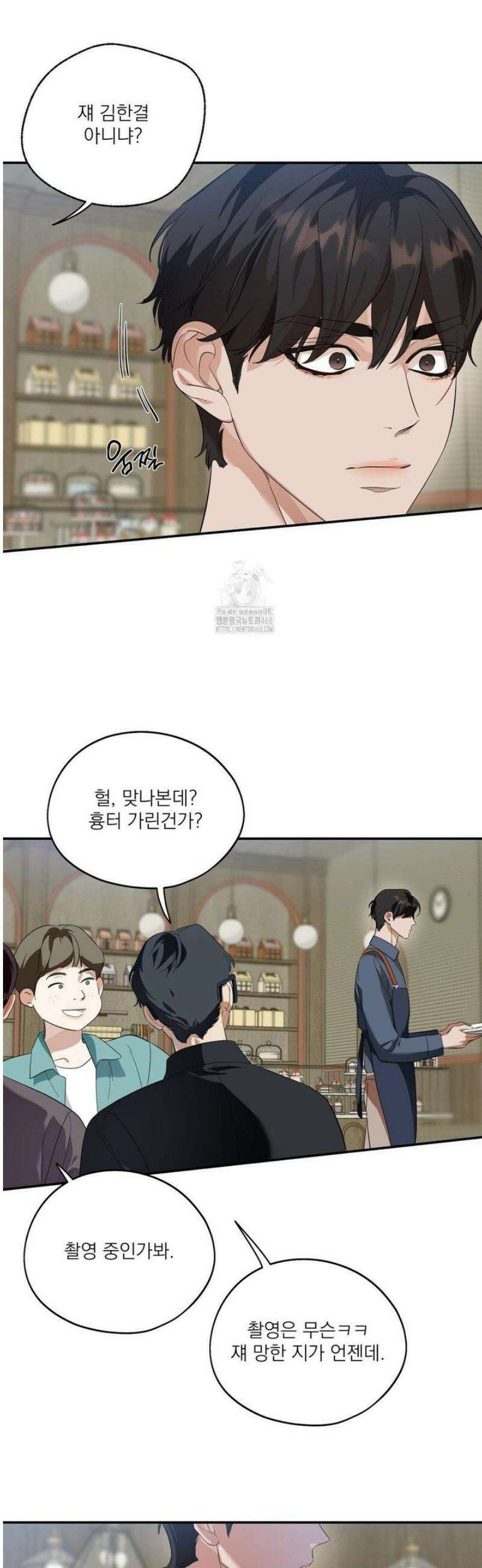 구원령 74화 8