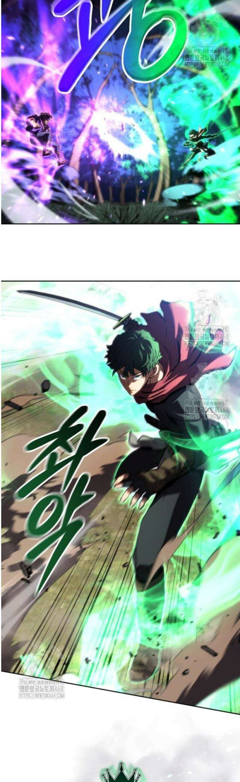 와일드 랭커 제14화 : 절대적인 힘 2