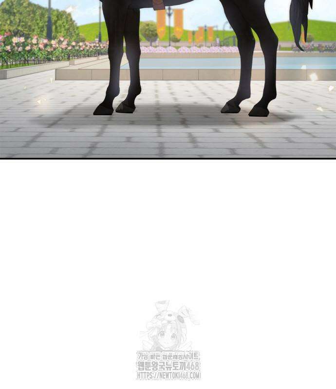언니, 이번 생엔 내가 왕비야 159화 6