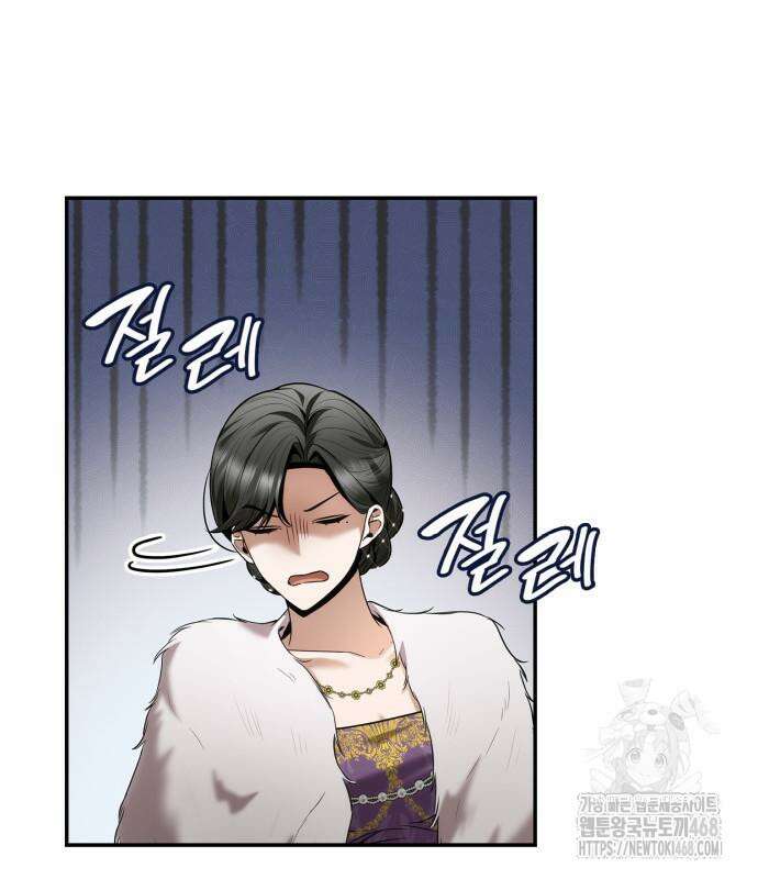 언니, 이번 생엔 내가 왕비야 159화 9