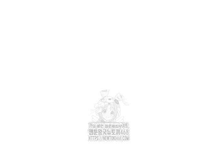 언니, 이번 생엔 내가 왕비야 159화 13