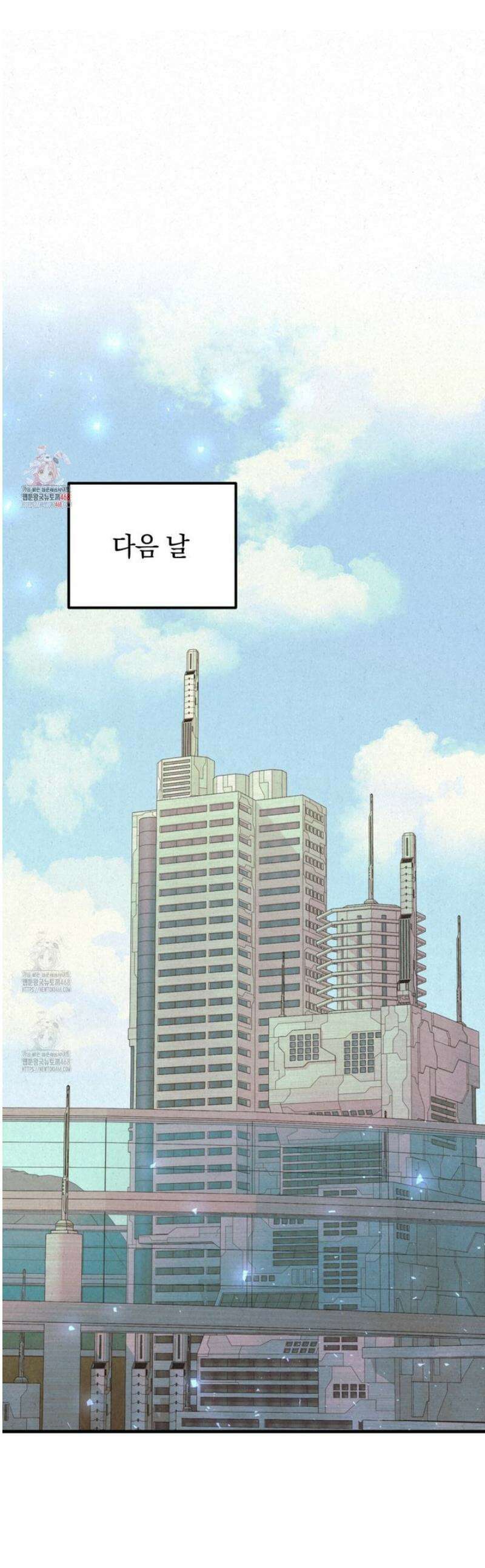 눈부신 숨 3화 1