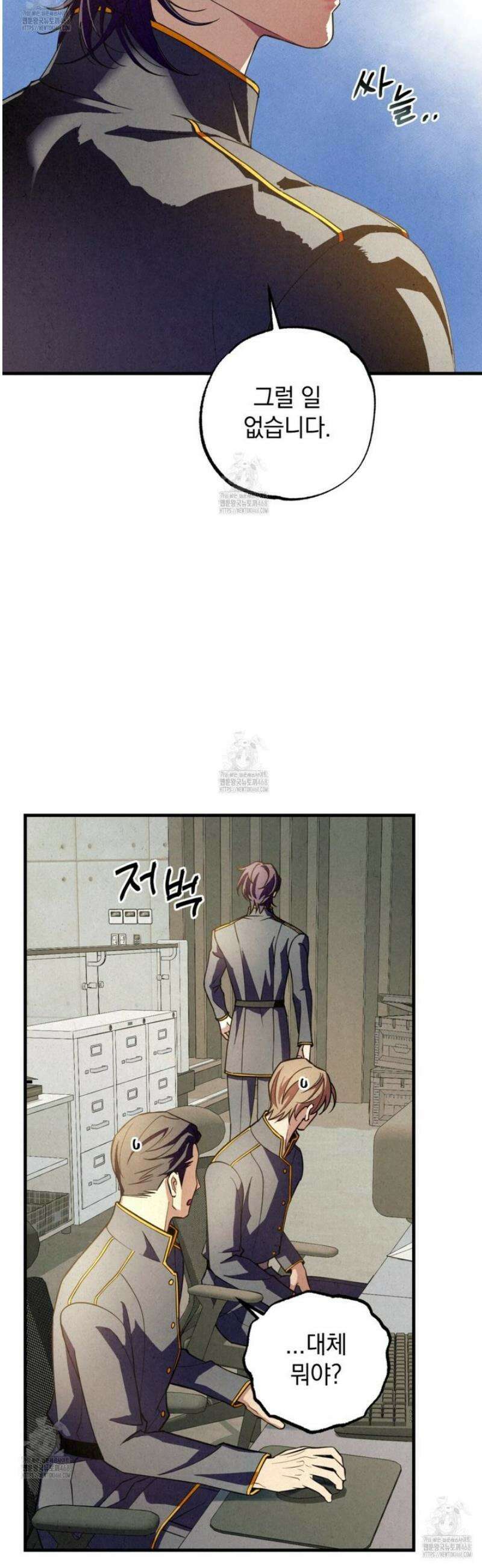 눈부신 숨 3화 5