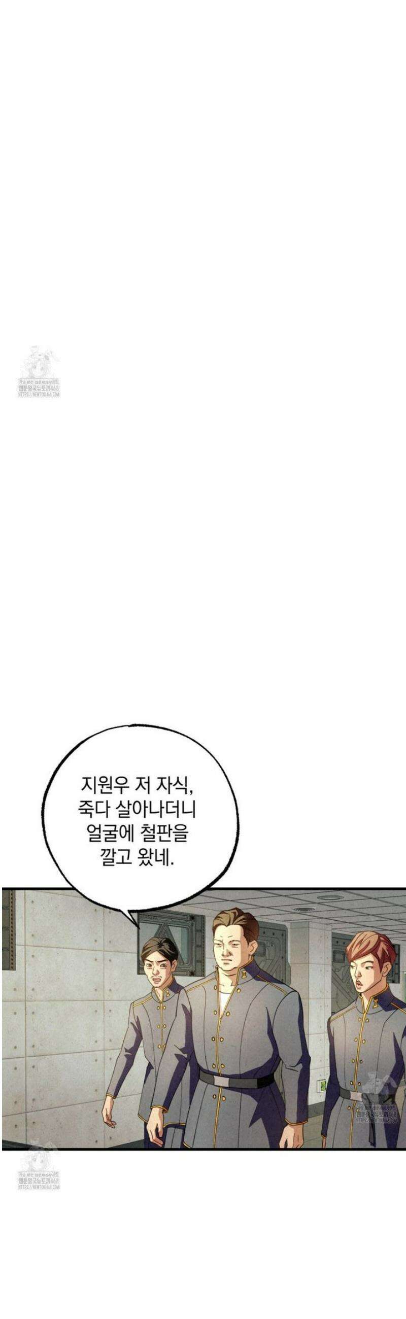 눈부신 숨 3화 6