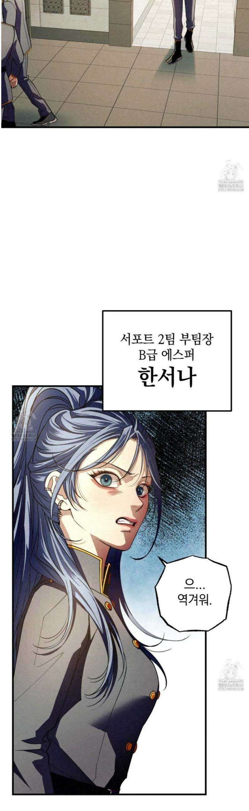 눈부신 숨 3화 10