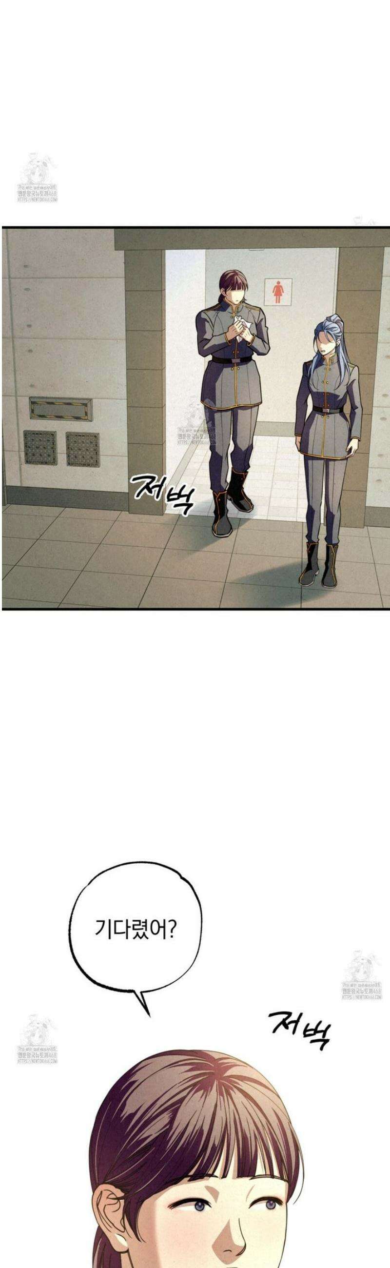 눈부신 숨 3화 11