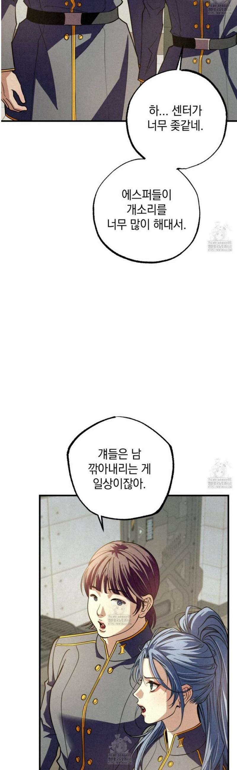 눈부신 숨 3화 13