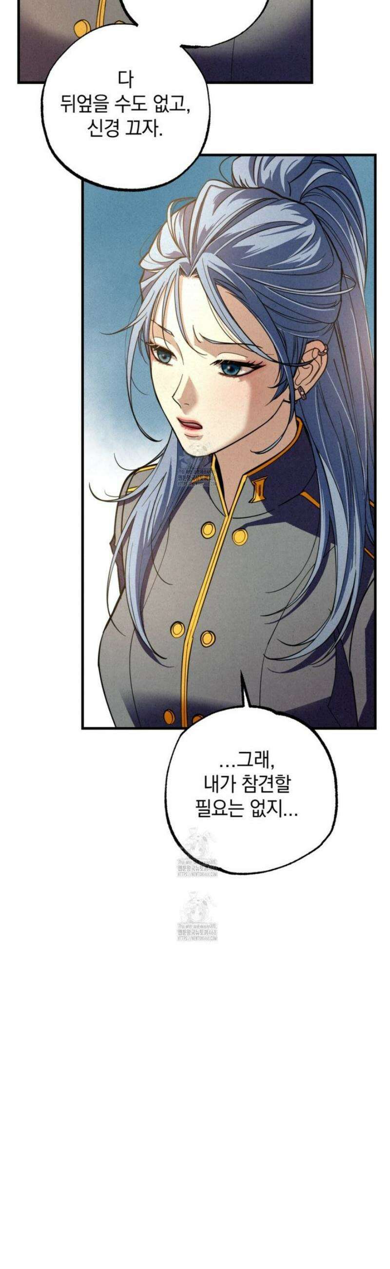 눈부신 숨 3화 15