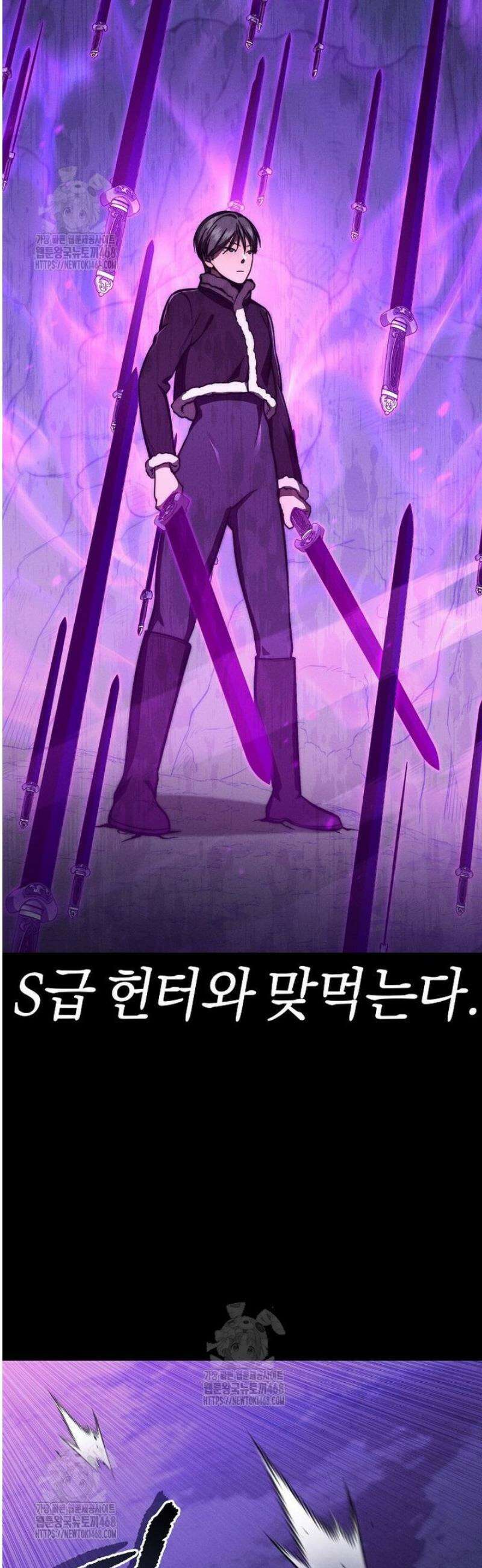 무신의 후계자가 되었다 33화 7