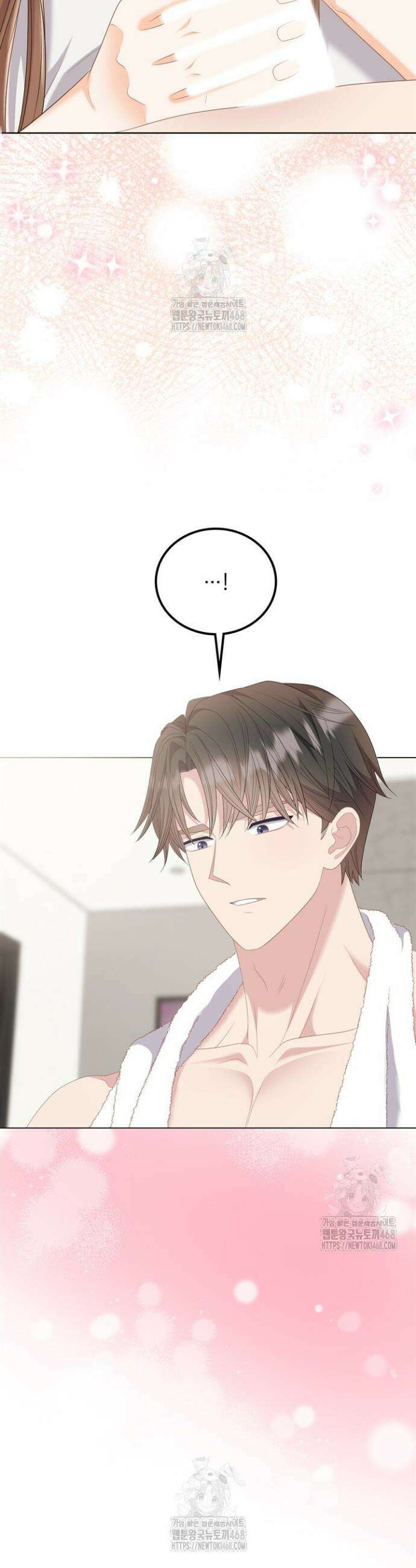 오버타임 [19세 완전판] 29화 2