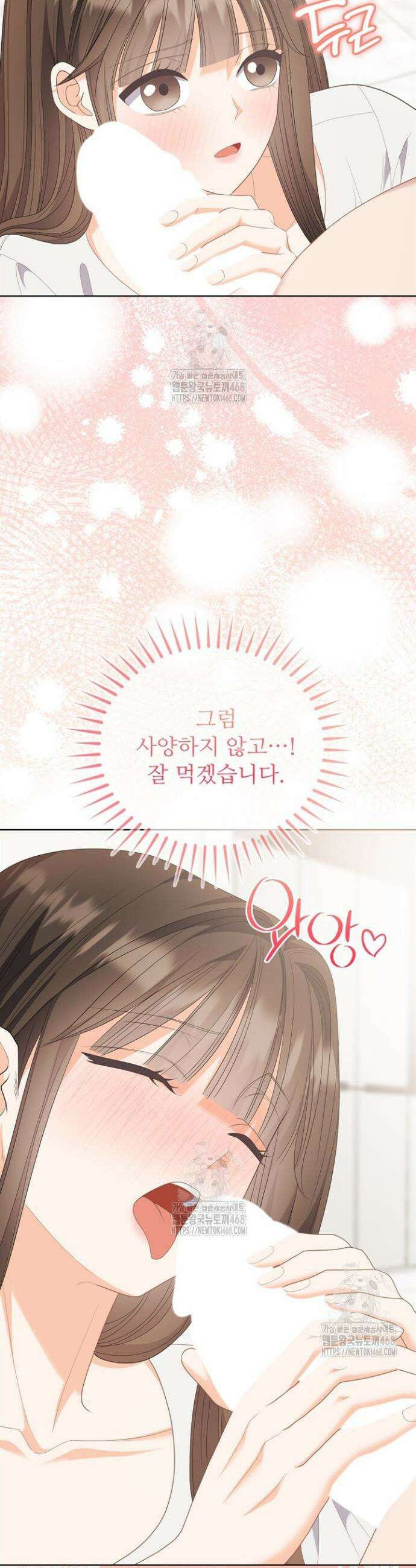 오버타임 [19세 완전판] 29화 4